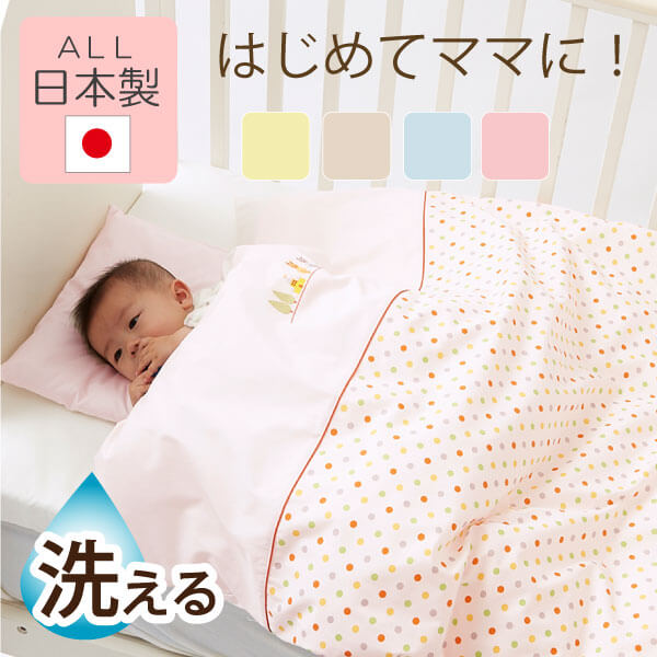 日本製 ベビー布団セット ハウス 赤ちゃんの城 - 5